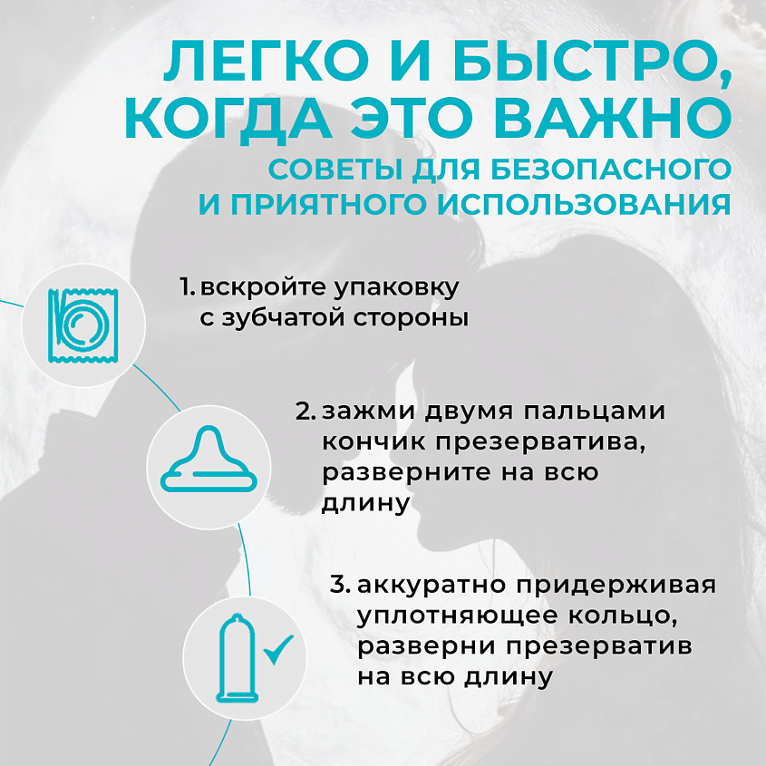 SERENITY Презервативы из натурального латекса ULTRA THIN – фото 10