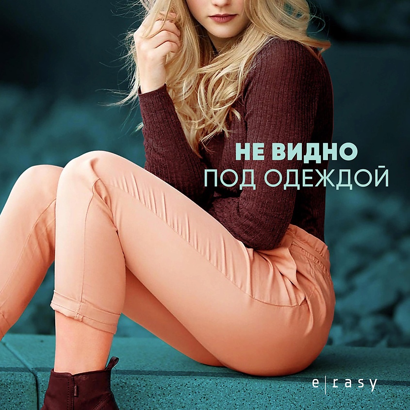 E-RASY Трусы менструальные дневные – фото 10