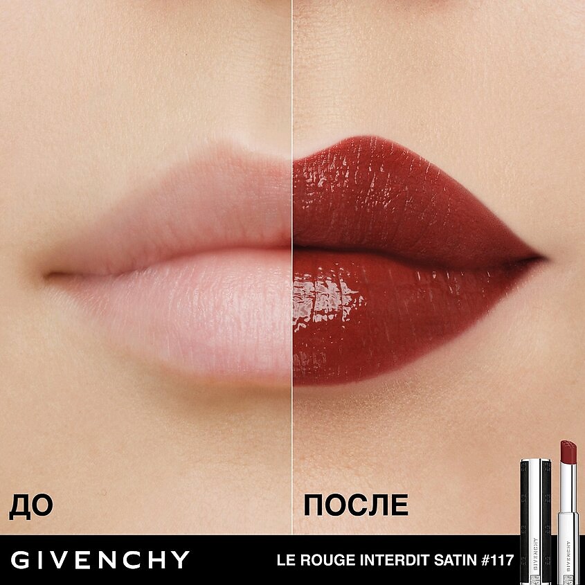 GIVENCHY Сияющая помада для губ Le Rouge Interdit Satin – фото 2