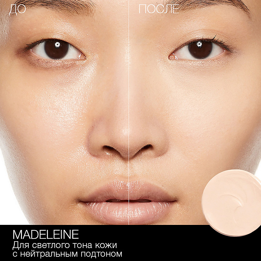 NARS Матовый консилер, MADELEINE, 6,2 г – фото 2