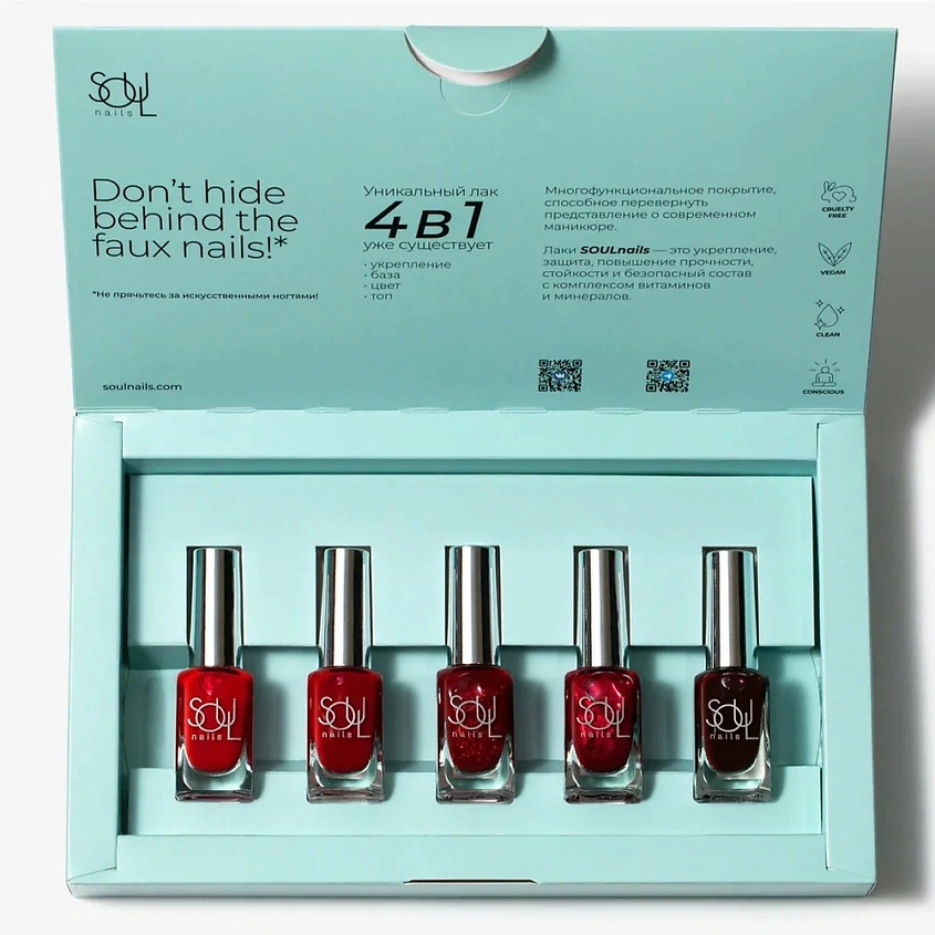 SOULNAILS Лак для ногтей набор REDS – фото 6