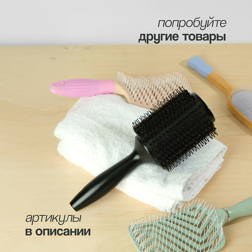 LADY PINK Щетка массажная для волос BASIC вентиляционная – фото 4