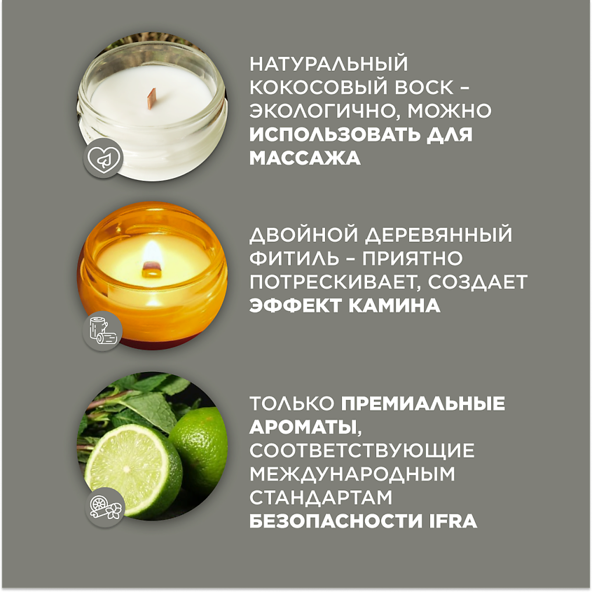 LEVENDE LYS ТЁПЛЫЕ МОМЕНТЫ Свечи ароматические набор – фото 6