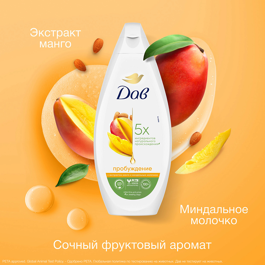 ДАВ Гель для душа – фото 2