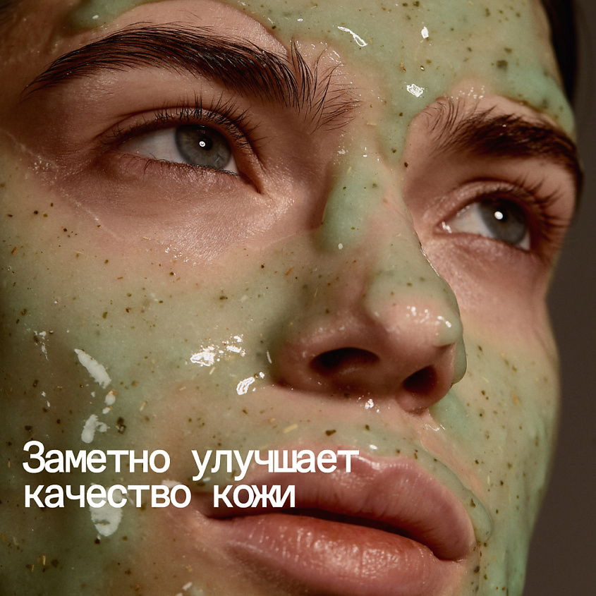 ULTRASTETIKA Альгинатная маска, с экстрактом киви подтягивающая против акне – фото 2