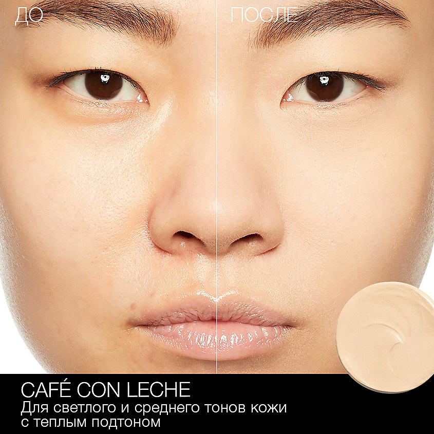 NARS Матовый консилер, CAFE CON LECHE, 6,2 г – фото 2