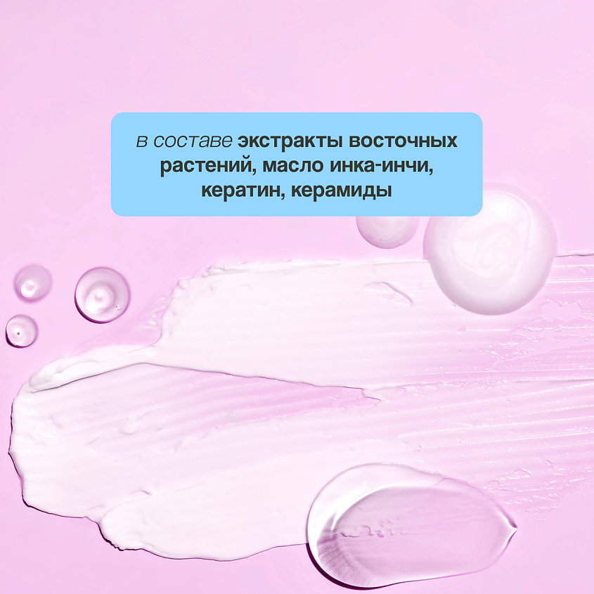 DAENG GI MEO RI Кондиционер для волос YULAH GOLD укрепление, питание и блеск – фото 7