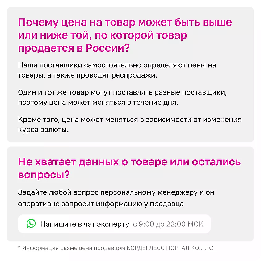 BOSS Туалетная вода Boss Bottled – фото 9