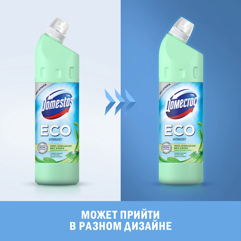 DOMESTOS Универсальный чистящий гель с натуральными компонентами Мята – фото 11