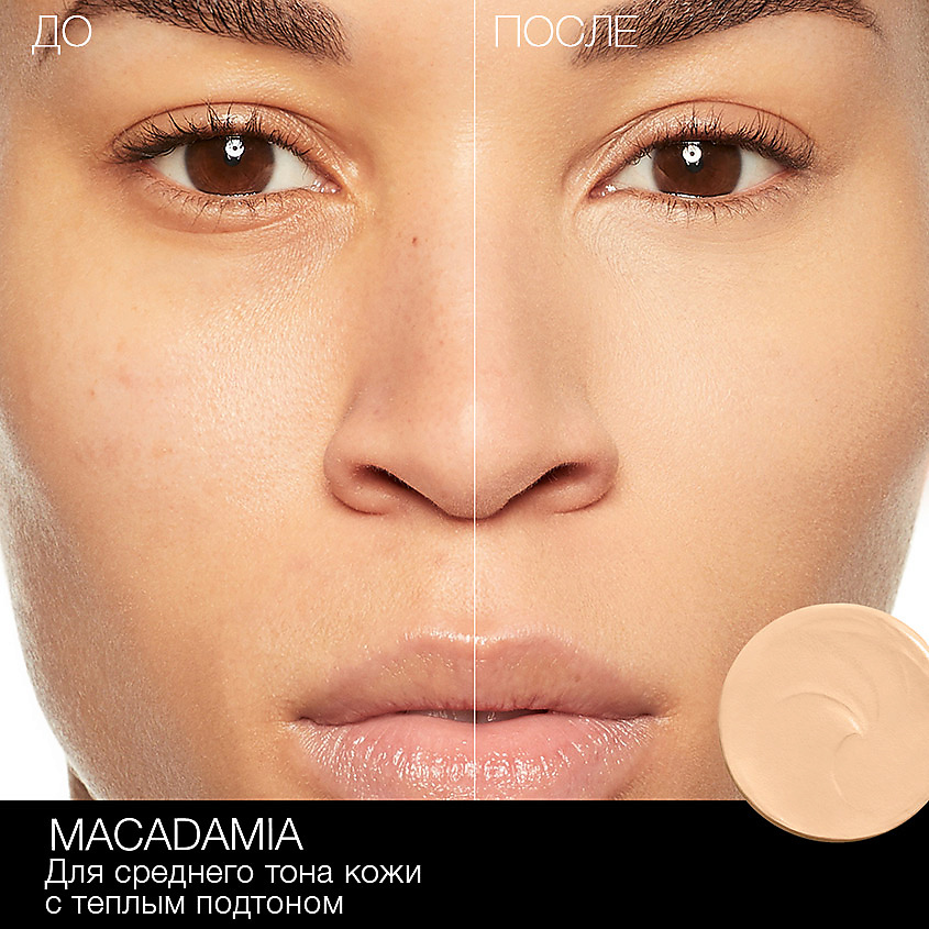 NARS Матовый консилер, MACADAMIA, 6,2 г – фото 2