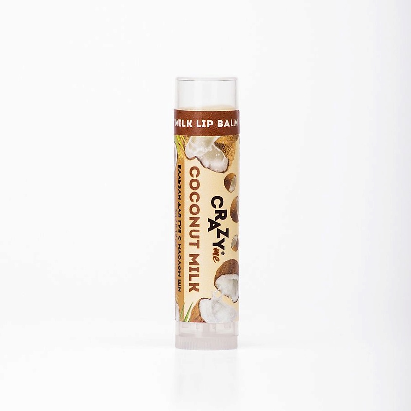 CRAZYME Бальзам для губ Coconut Milk с ароматом Кокосовое Молоко – фото 3