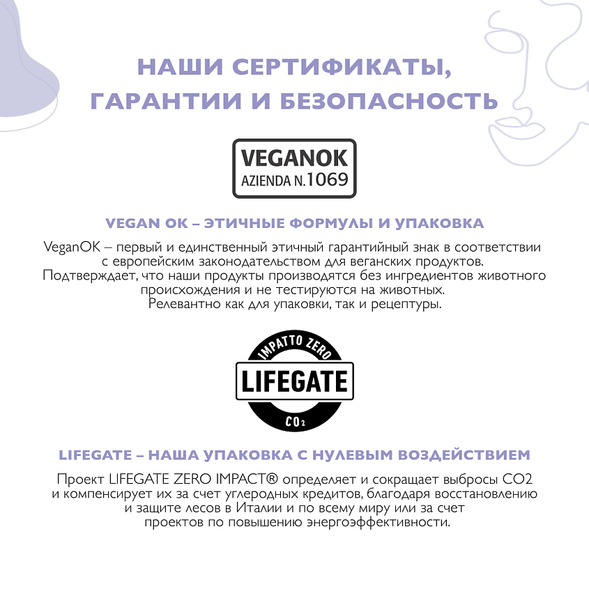 SINESIA Концентрированный шампунь-пудра для увлажнения волос SCALP&HAIR MOISTURIZER - CONCENTRATE – фото 5