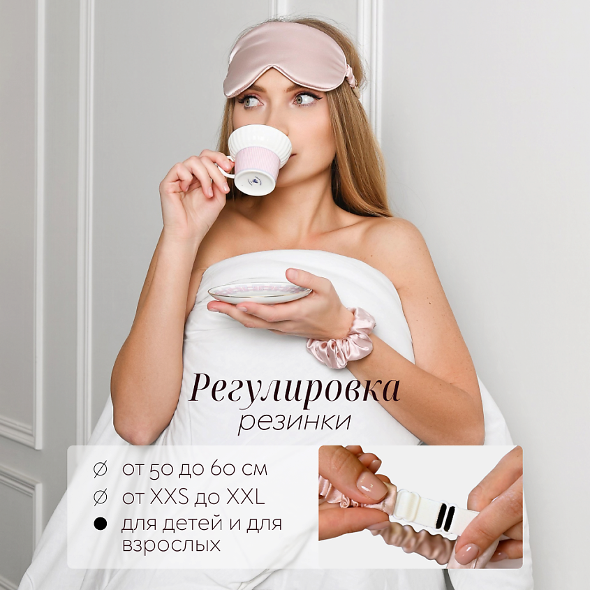 BODELLA Шелковая маска для сна – фото 3