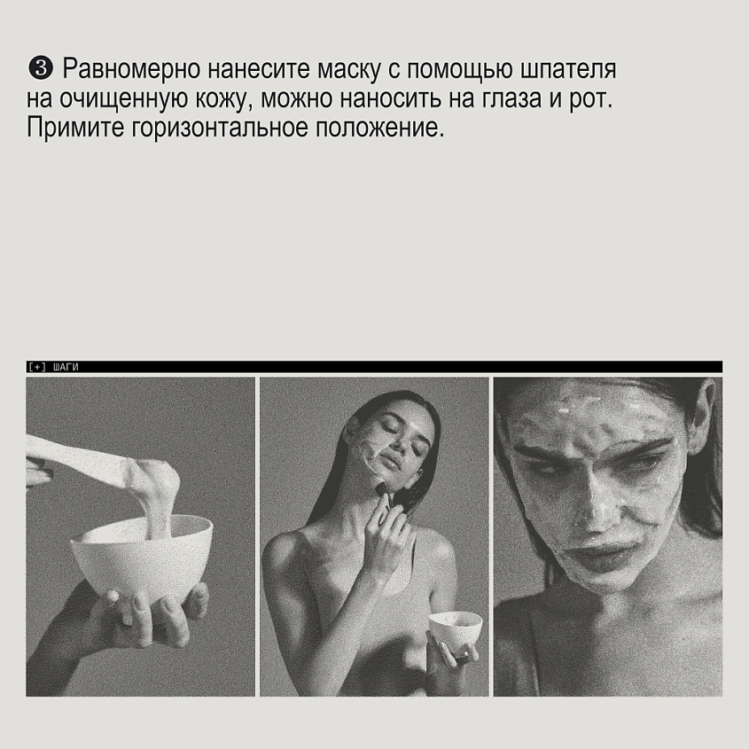 ULTRASTETIKA Альгинатная маска, с экстрактом авокадо борьба с несовершенствами – фото 11