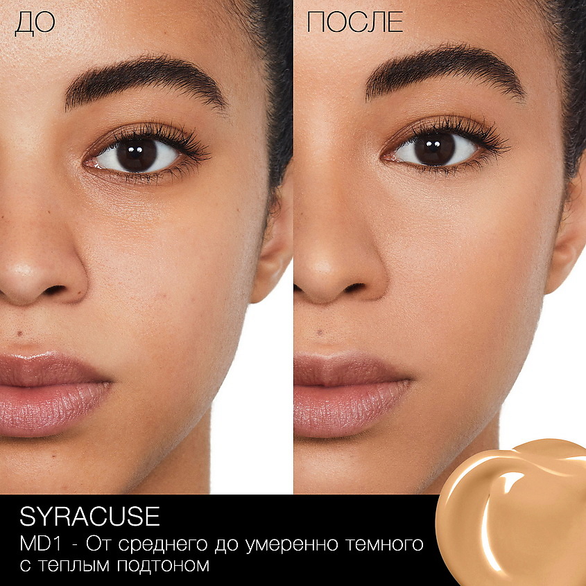 NARS Тональное средство, придающее коже сияние, Sheer Glow Foundation – фото 2