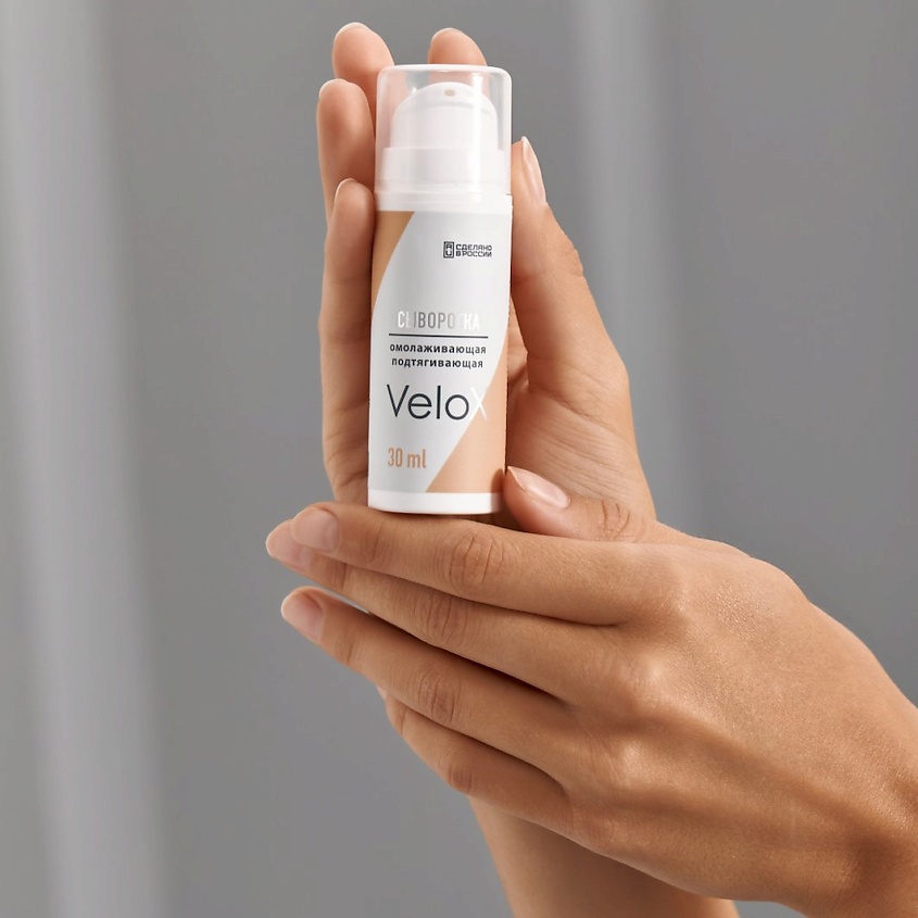 VELOX Сыворотка омолаживающая подтягивающая – фото 7