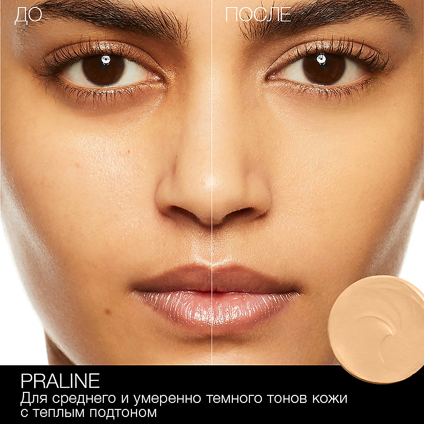 NARS Матовый консилер, PRALINE, 6,2 г – фото 2
