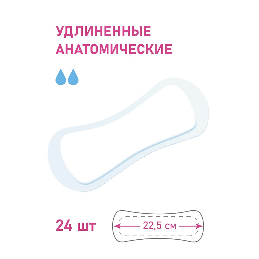 MASMI  Ежедневные анатомические гигиенические прокладки из органического хлопка – фото 3