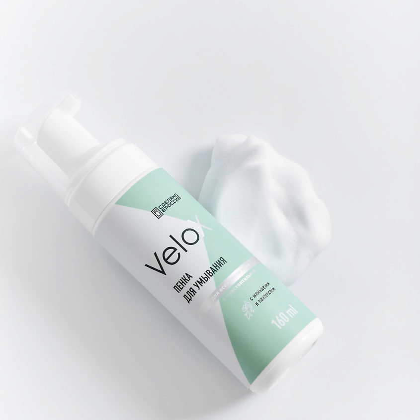VELOX Пенка для умывания – фото 2