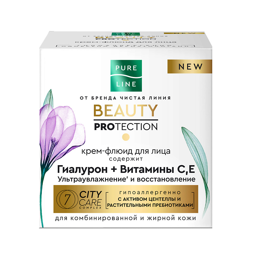 ЧИСТАЯ ЛИНИЯ PURE LINE Крем-флюид для лица Гиалуроновая Вит С и Е – фото 5