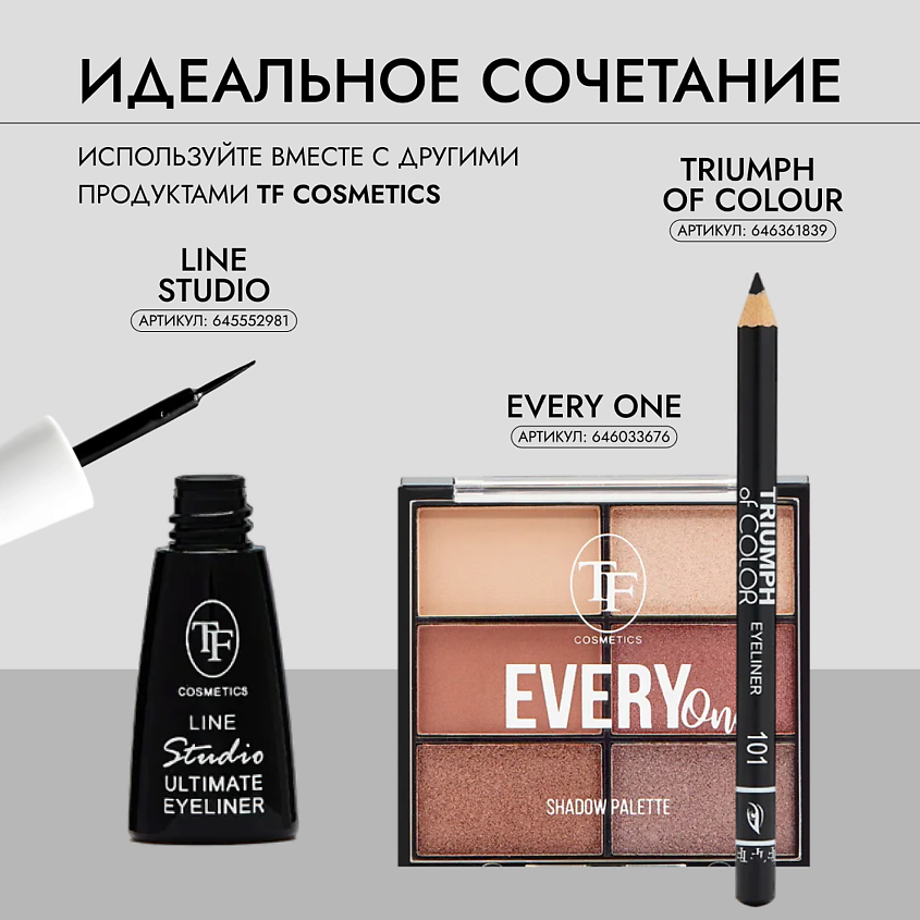 TF Тушь для ресниц VOLUME MASCARA FAN EFFECT – фото 7