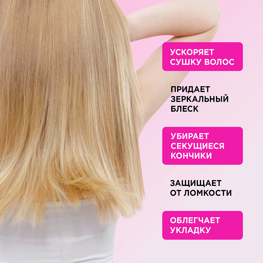 ONLY4HAIR Масло Арганы для увлажнения и восстановления блеска волос – фото 4
