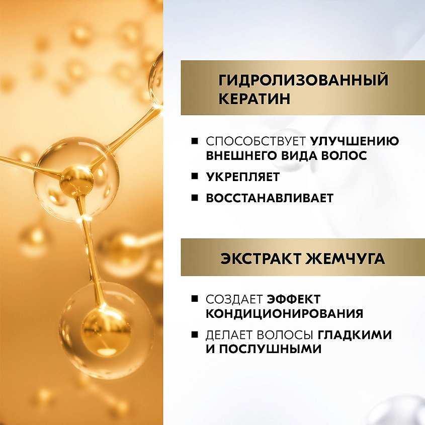 ГЛИСС КУР Бальзам кондиционер для волос женский Экстремальное восстановление – фото 5