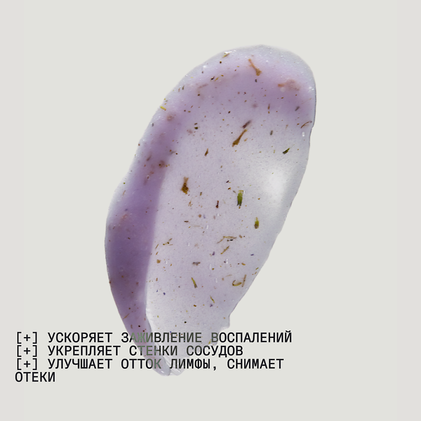 ULTRASTETIKA Альгинатная маска с экстрактом лаванды успокаивающая – фото 15