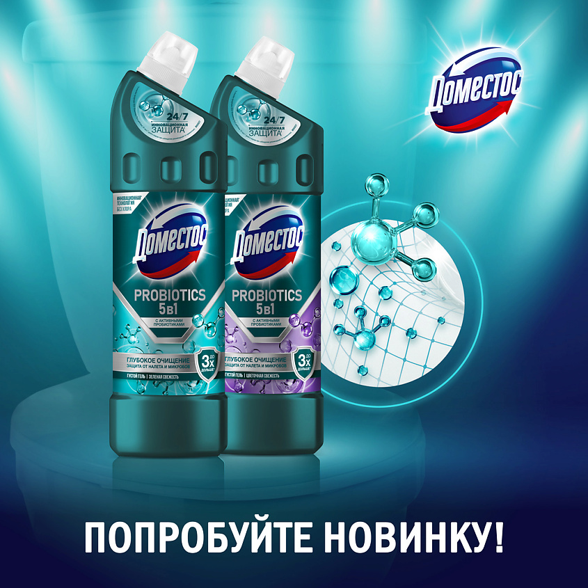 DOMESTOS Универсальный чистящий гель с натуральными компонентами Мята – фото 6
