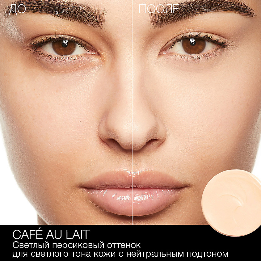 NARS Матовый консилер, CAFE AU LAIT, 6,2 г – фото 2