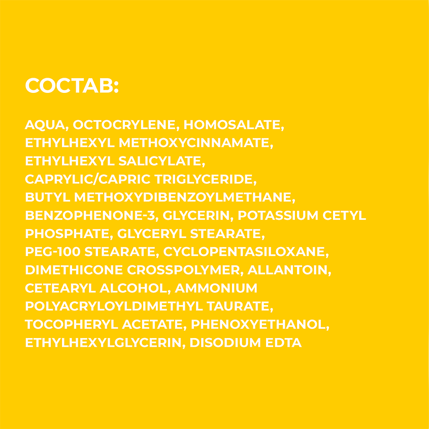 HOLY DEW SUN SCREEN SPF 50 PA++++ Солнцезащитный крем для лица и тела – фото 9