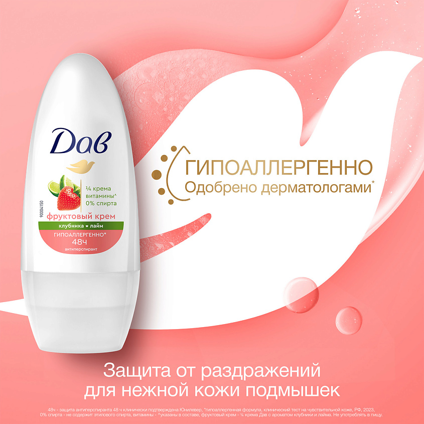 ДАВ Део-шарик – фото 8