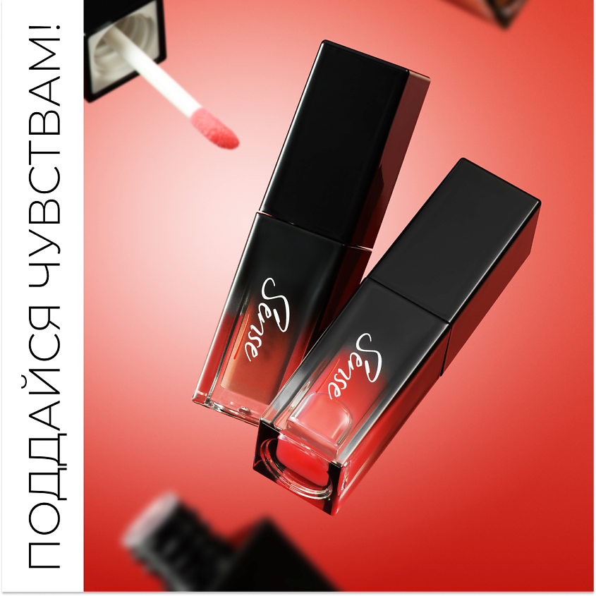 LIC Блеск-масло для губ Sense – фото 5