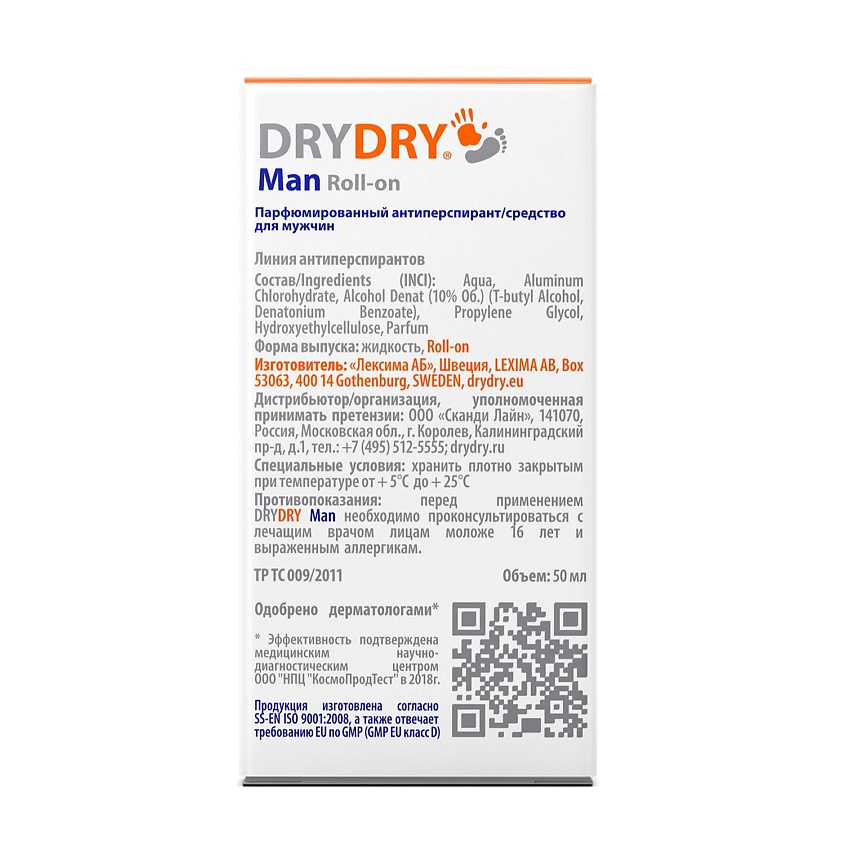 DRY DRY Антиперспирант Man Roll-on – фото 3
