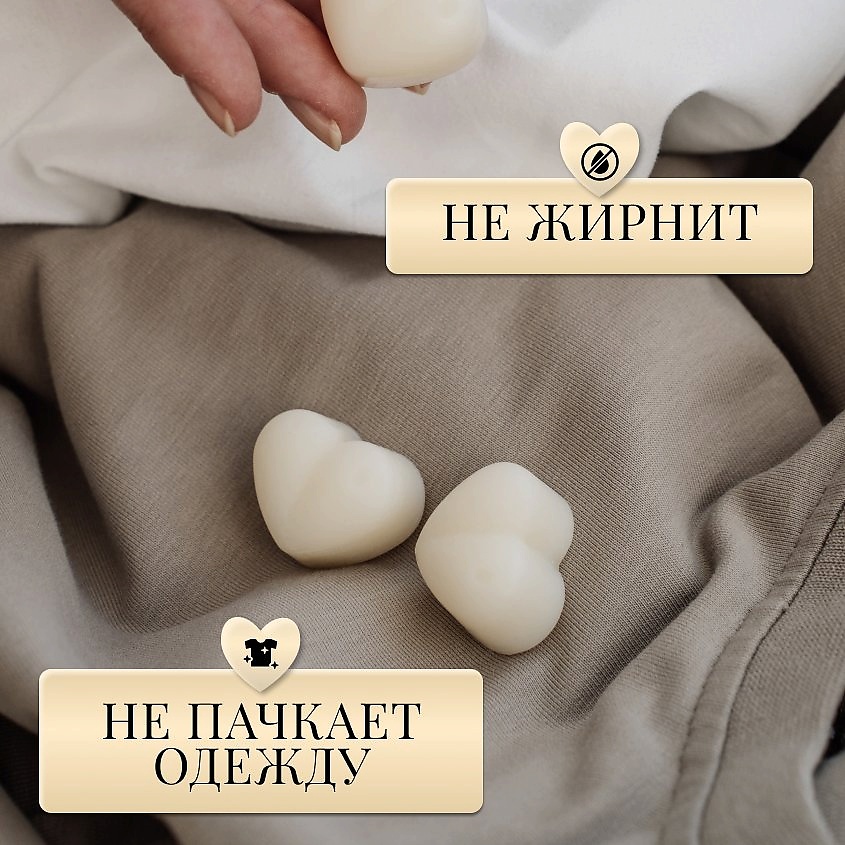 LEVEND Ароматическое саше Сорбет из черной смородины – фото 3