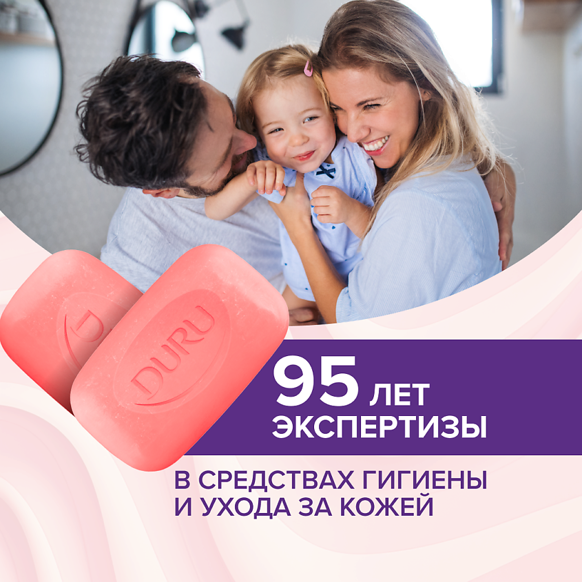 DURU Туалетное крем-мыло Арбуз с экстрактом алоэ – фото 7
