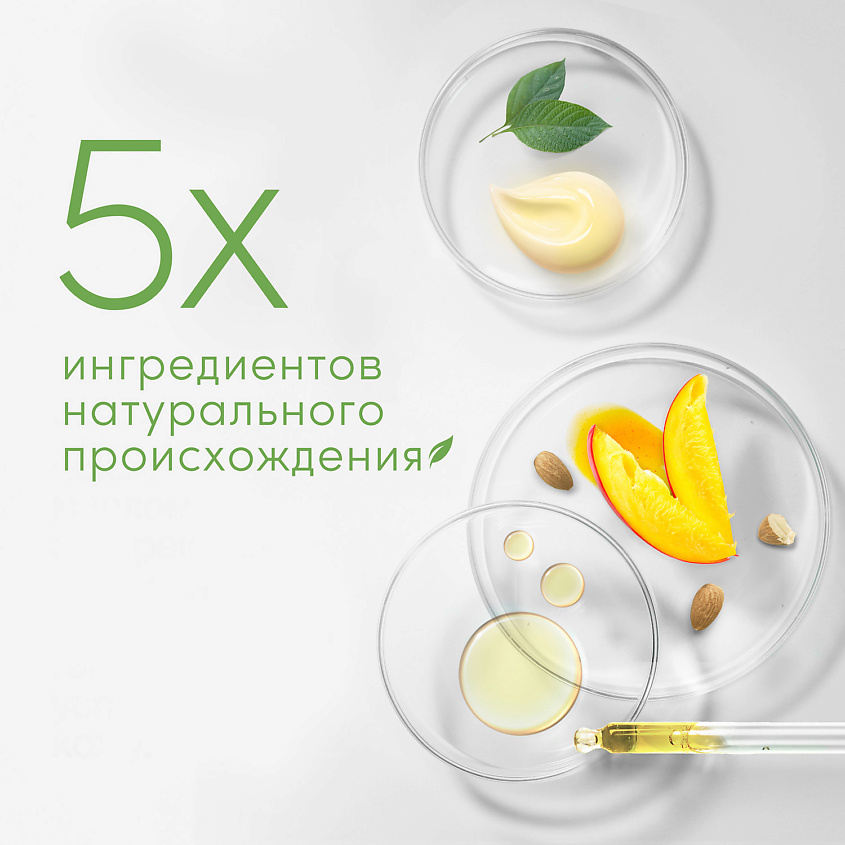 ДАВ Гель для душа – фото 5