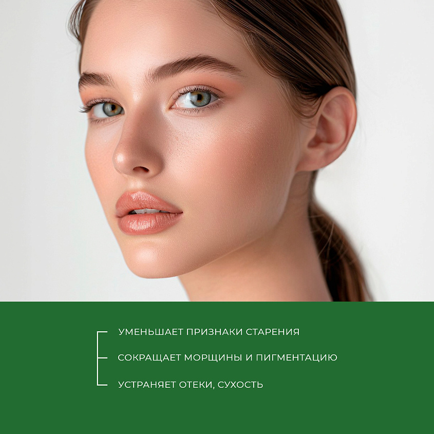 EKEL Ампульная сыворотка для лица с Улиточным муцином Premium Ampoule Black Snail – фото 2