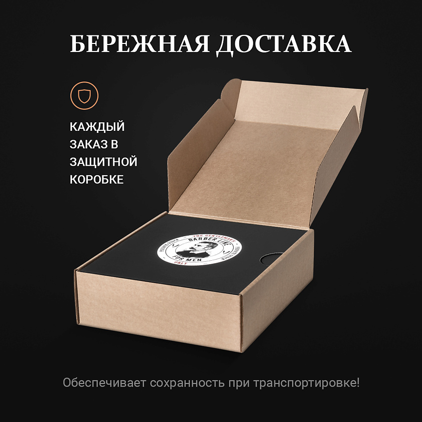 BARBER LINE FOR MEN Масло для бороды с ментолом – фото 7