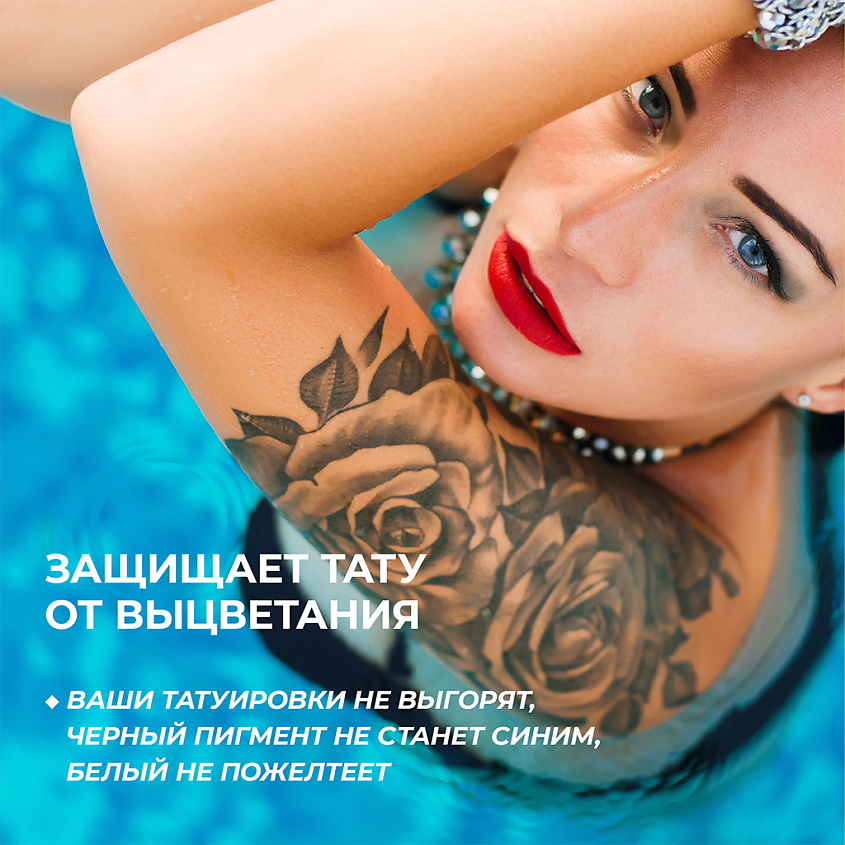 HOLY DEW SUN SCREEN SPF 50 PA++++ Солнцезащитный крем для лица и тела – фото 5