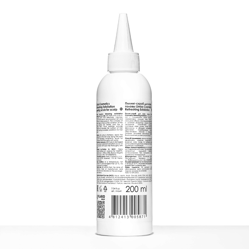 LIMBA COSMETICS Пилинг-скраб для кожи головы Limba Cosmetics Refreshing Exfoliation – фото 2