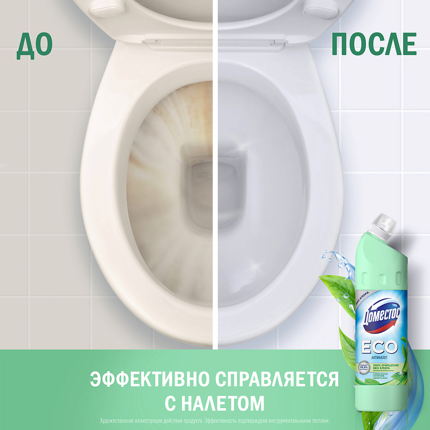DOMESTOS Универсальный чистящий гель с натуральными компонентами Мята – фото 13