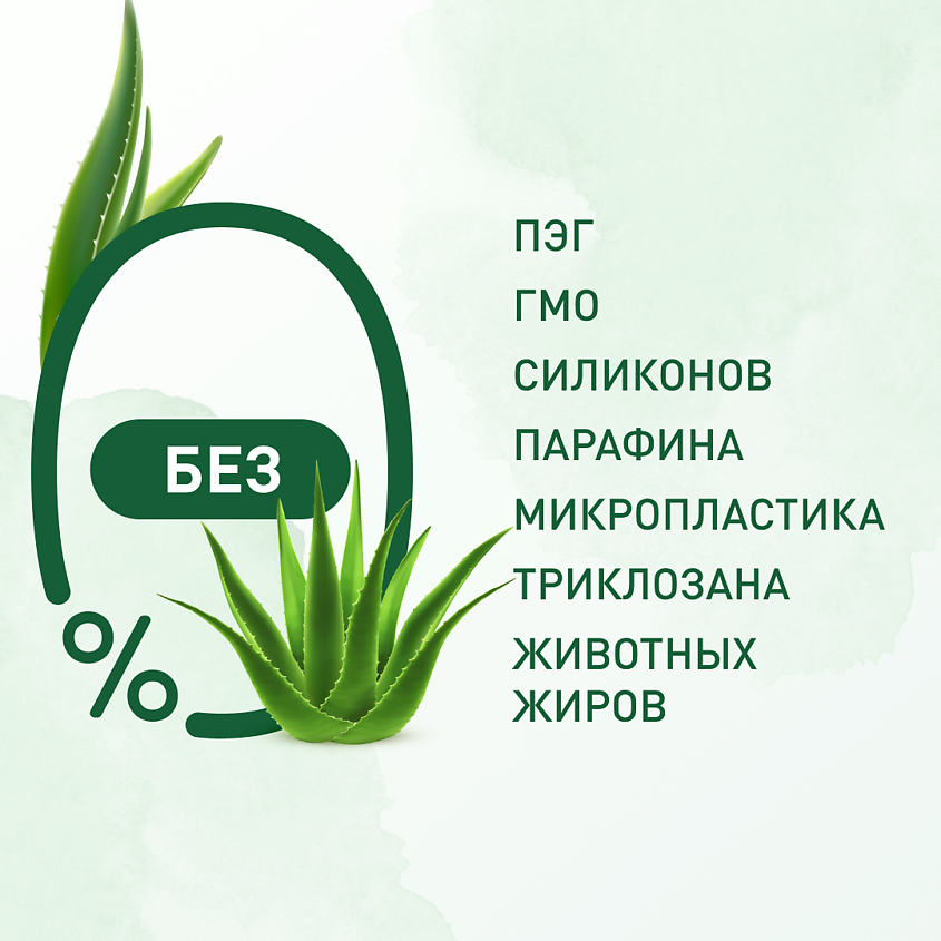 DURU Косметическое мыло CRYSTAL Hydro Pure Aloe Vera – фото 10