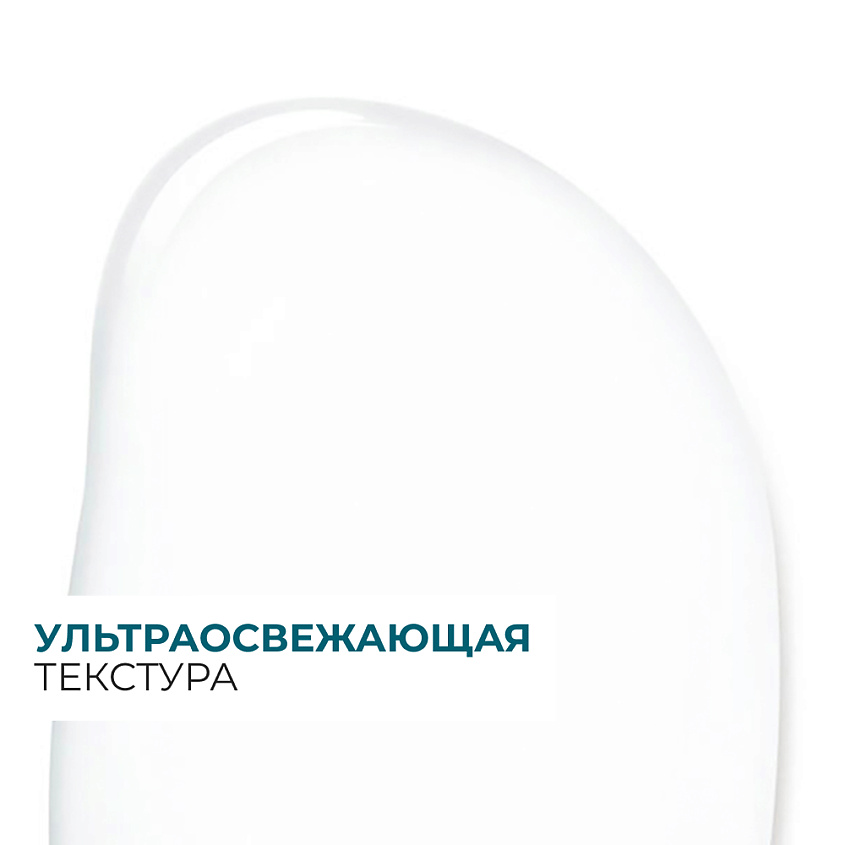 YVES ROCHER Гель для умывания ультраосвежающий с микроводорослями – фото 10