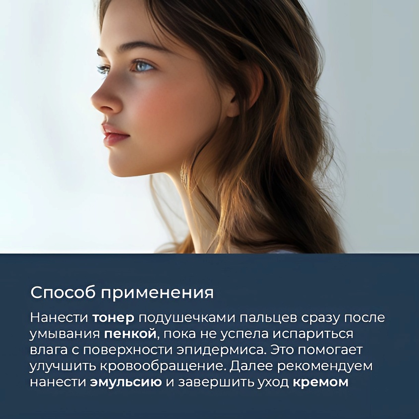 EKEL Эмульсия для лица ампульный c лифтингом и Коллагеном Collagen Ampoule – фото 3