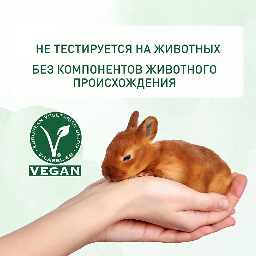 DURU Косметическое мыло CRYSTAL Hydro Pure Aloe Vera – фото 4