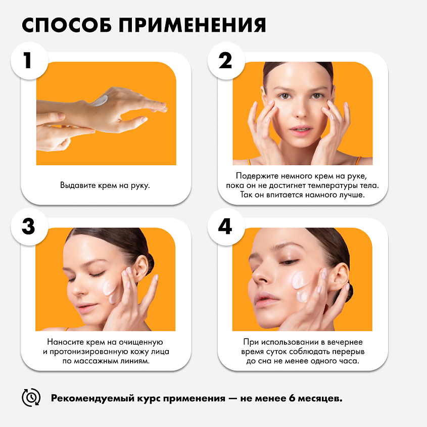 ART&FACT Антивозрастной увлажняющий крем для лица c SYN-AKE 3 % (пептидом змеиного яда) – фото 5