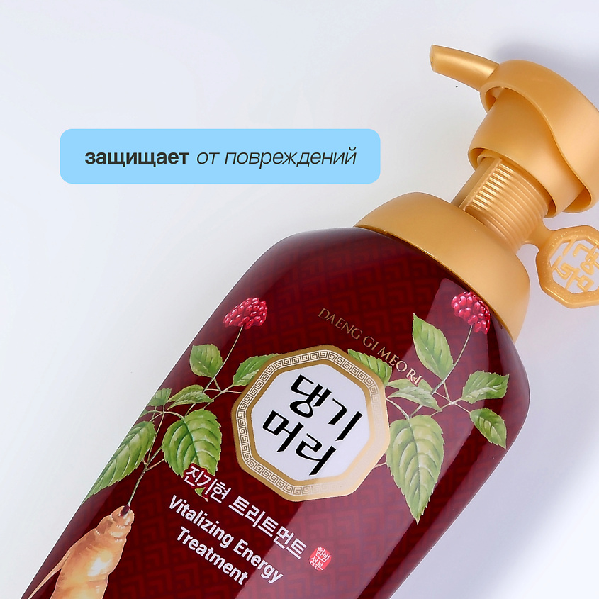 DAENG GI MEO RI Кондиционер для волос VITALIZING Питательный – фото 7