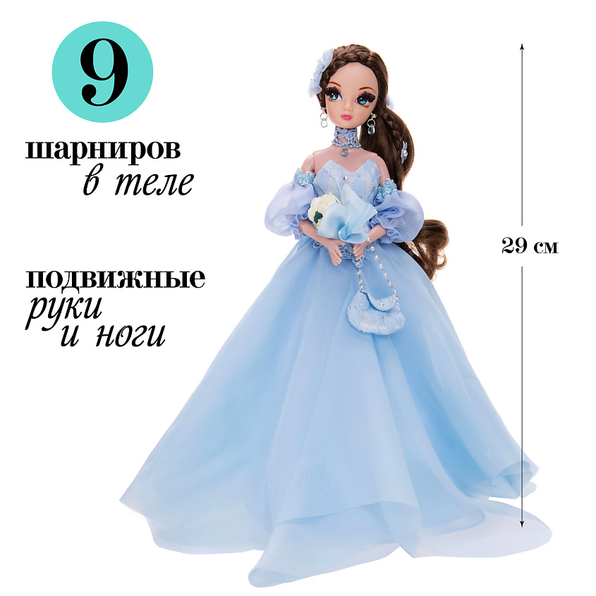 SONYA ROSE Кукла Небесная лазурь, SRWED02 купить по низким ценам в