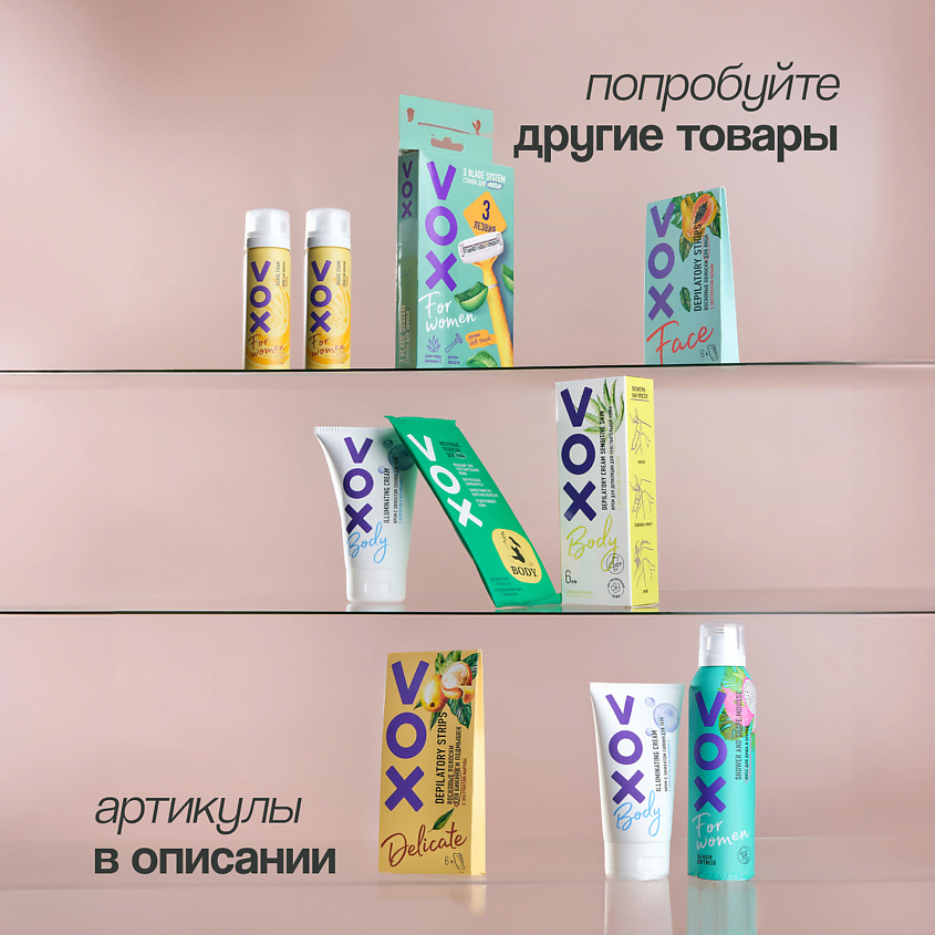 VOX Кассеты для станка 5 лезвий – фото 6